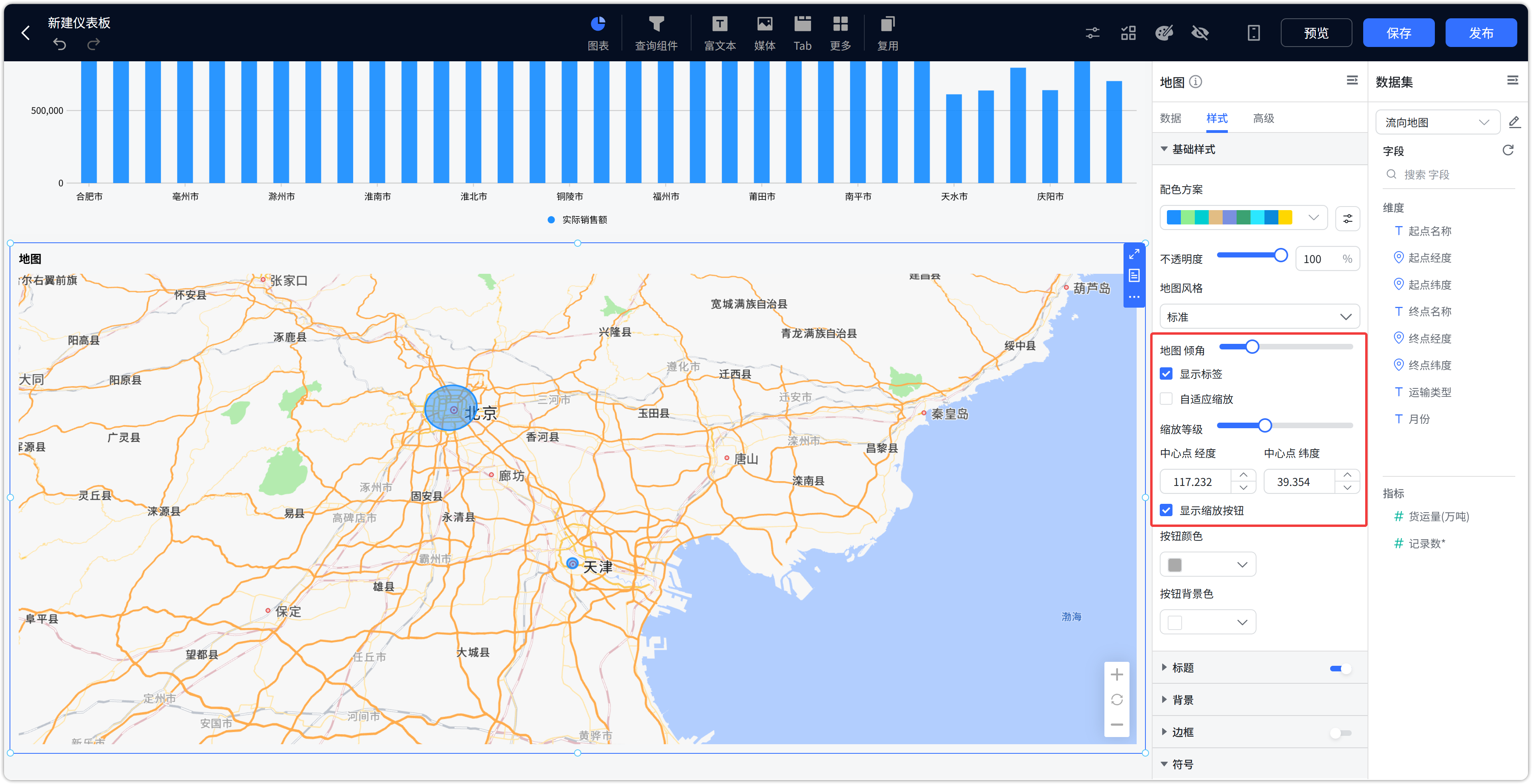 在线地图功能增强