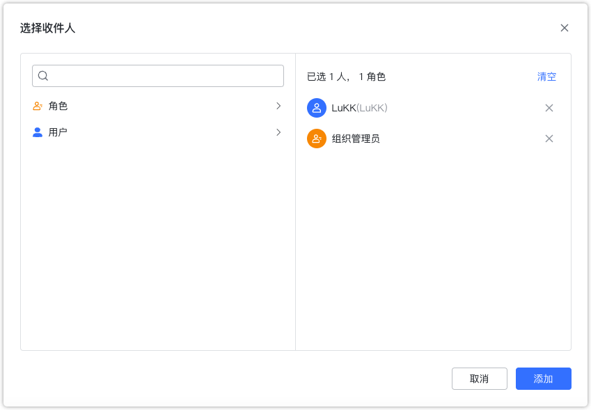 支持定时报告3