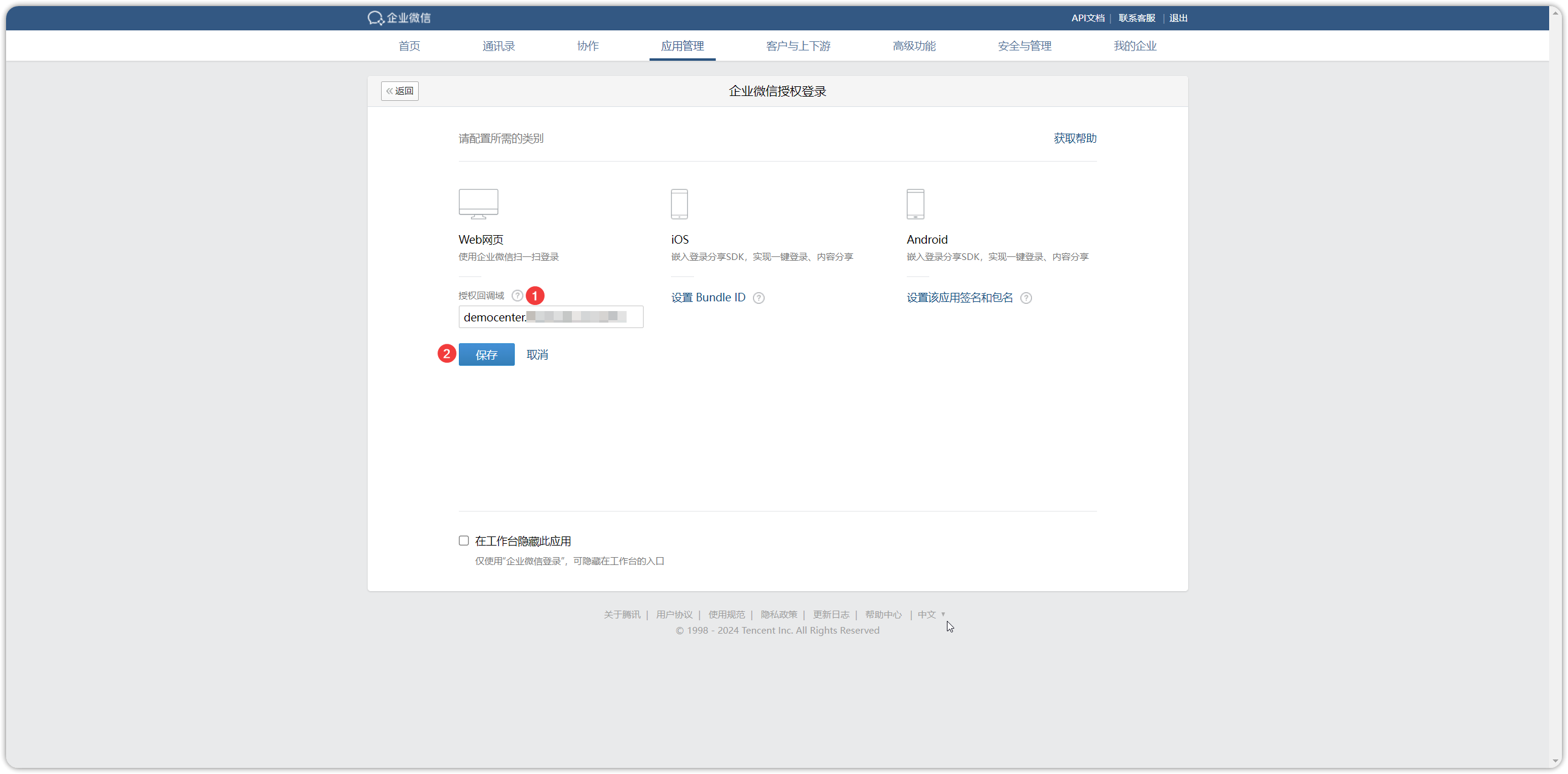 !资源池列表页面