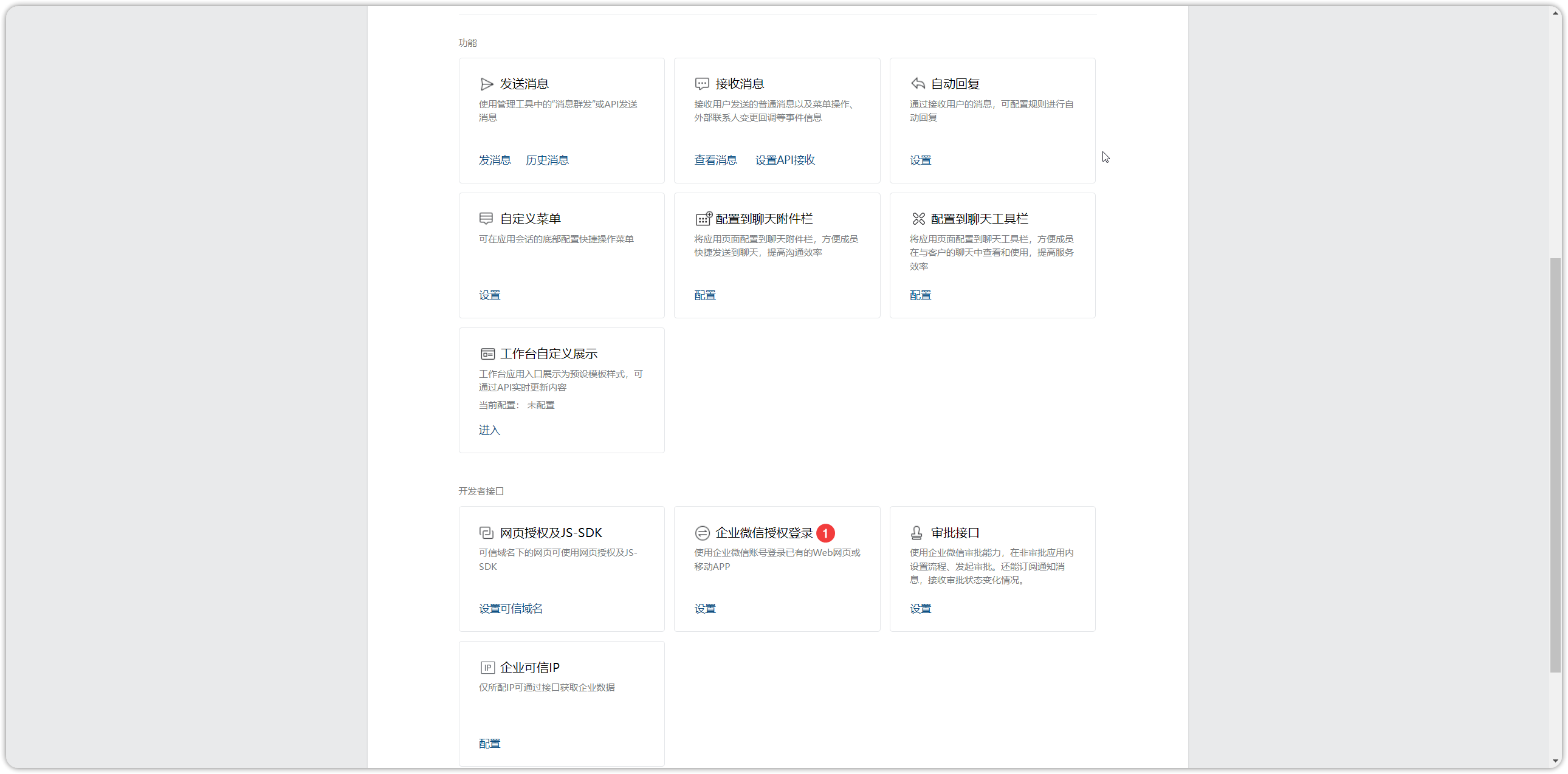 !资源池列表页面
