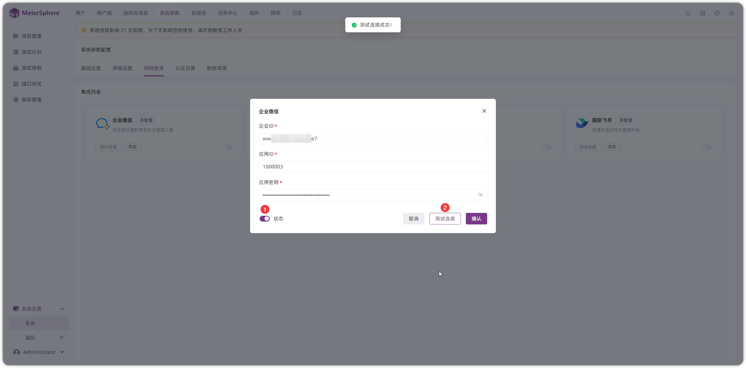 !资源池列表页面