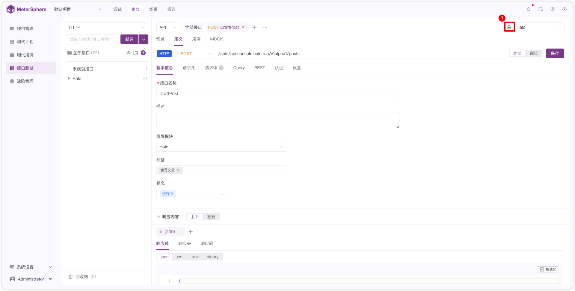 !创建环境