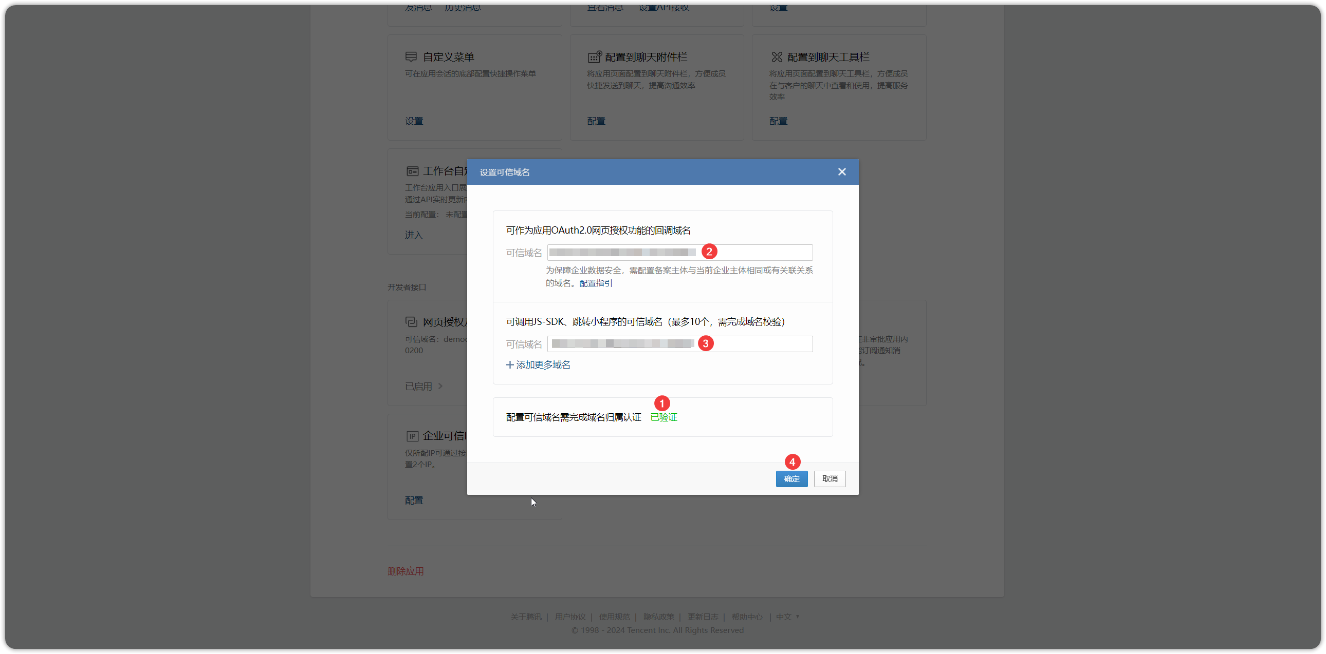 !资源池列表页面
