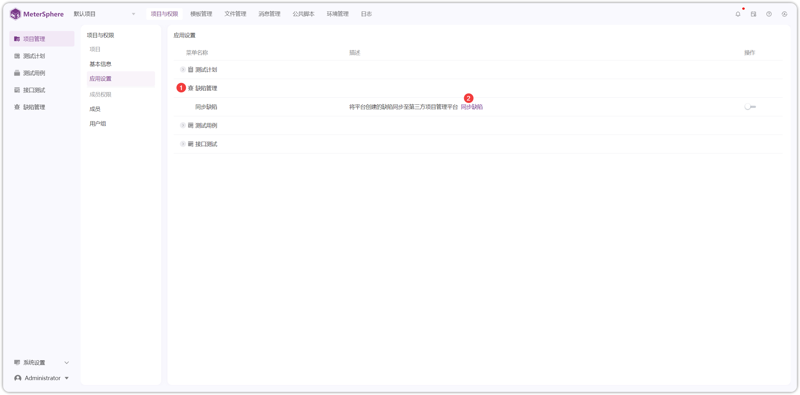 !同步缺陷