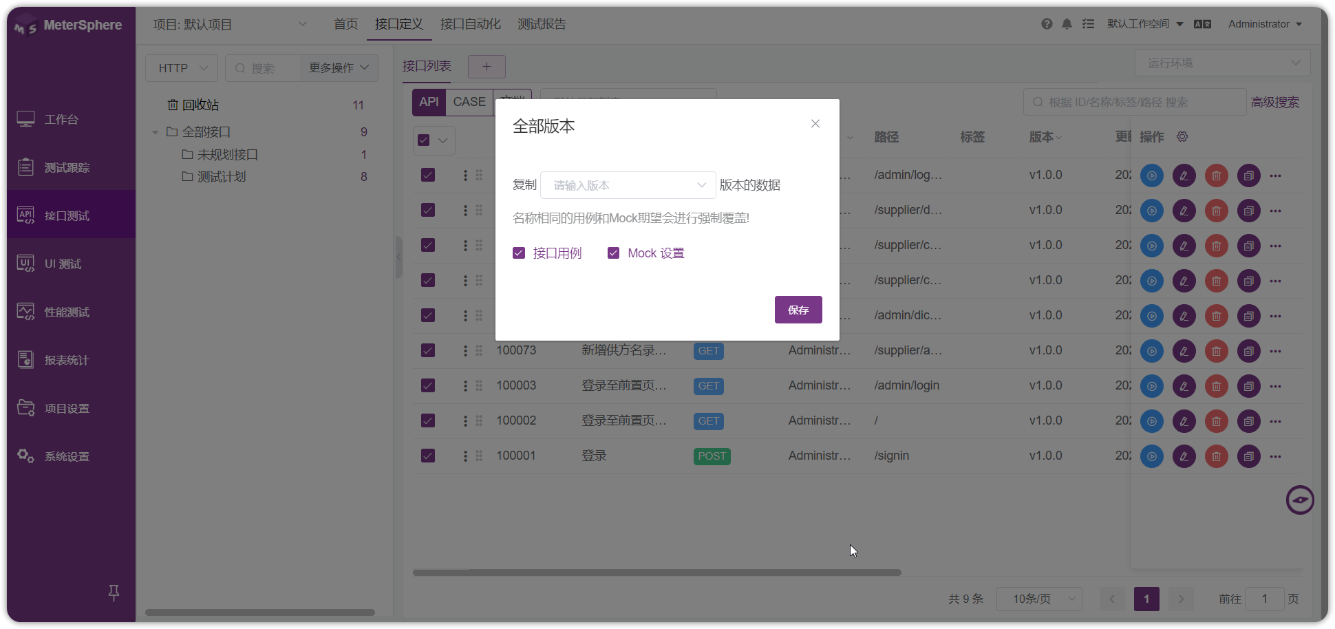!API列表