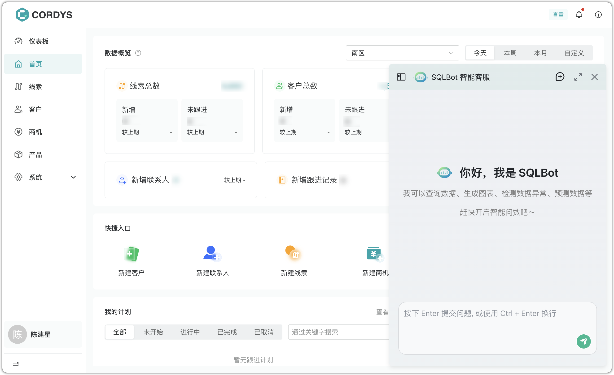 嵌入式效果
