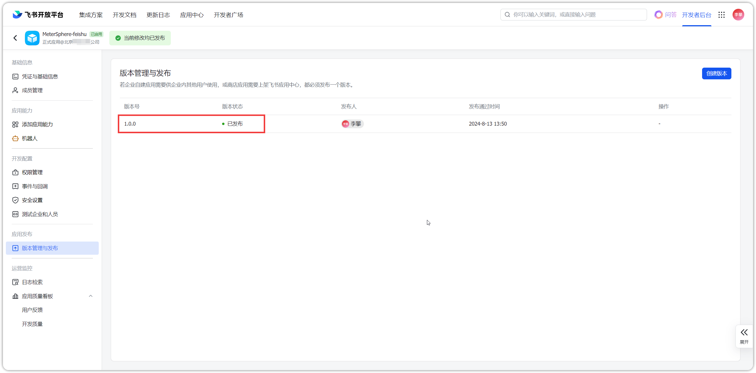 !资源池列表页面