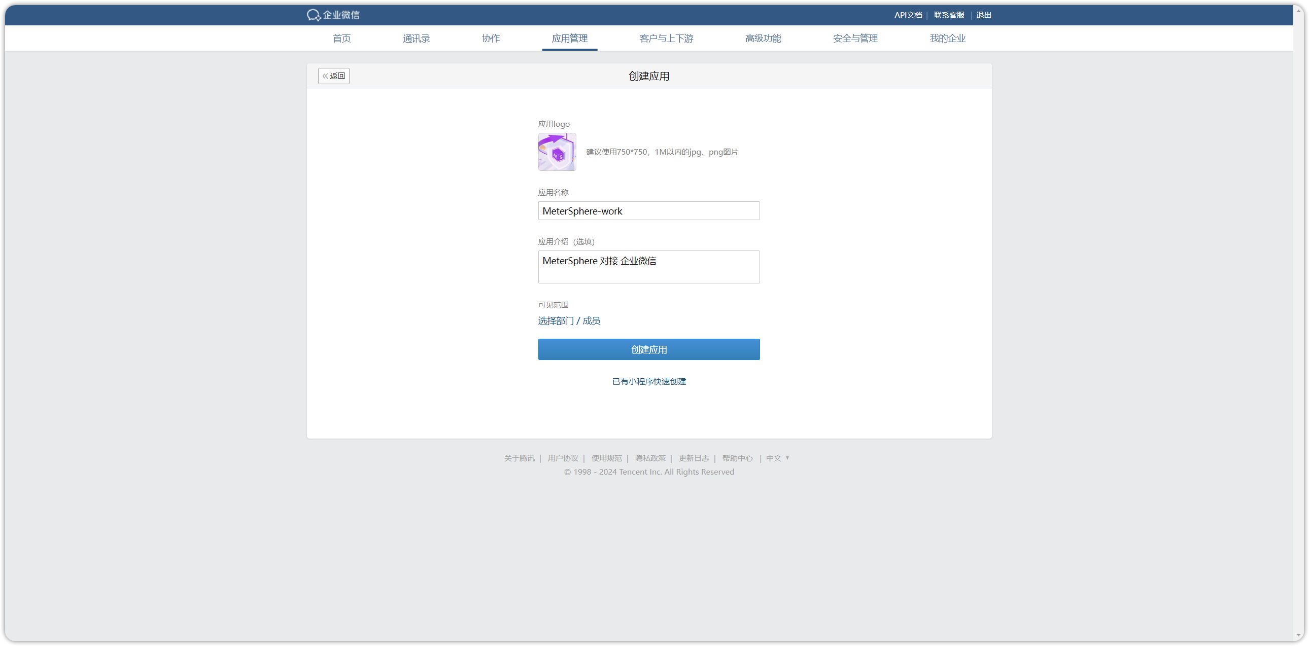 !资源池列表页面