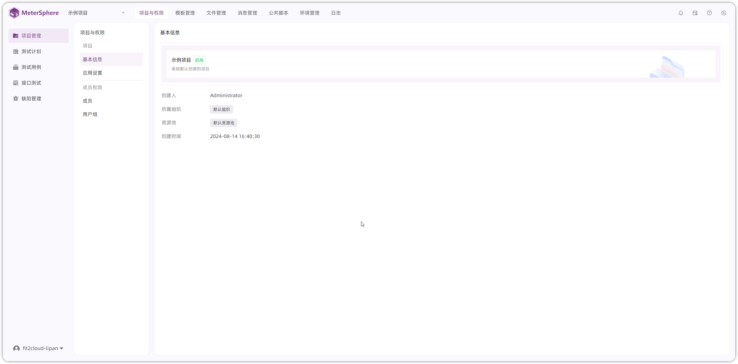 !资源池列表页面