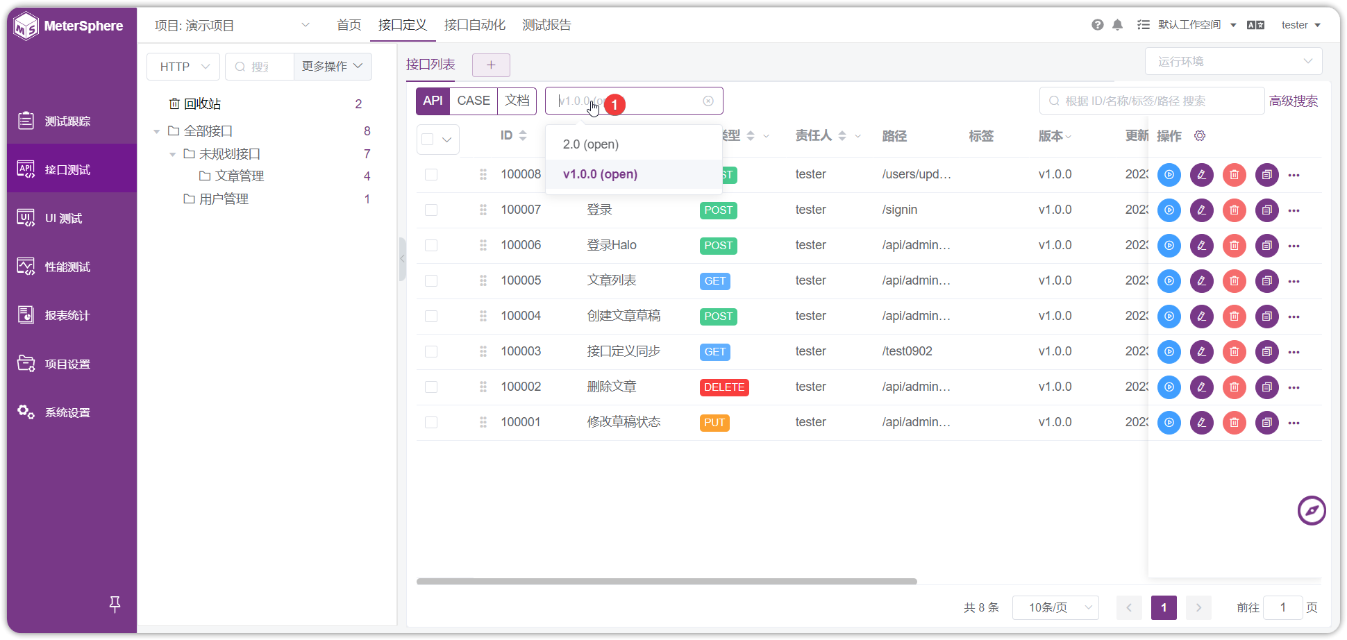 !变更历史