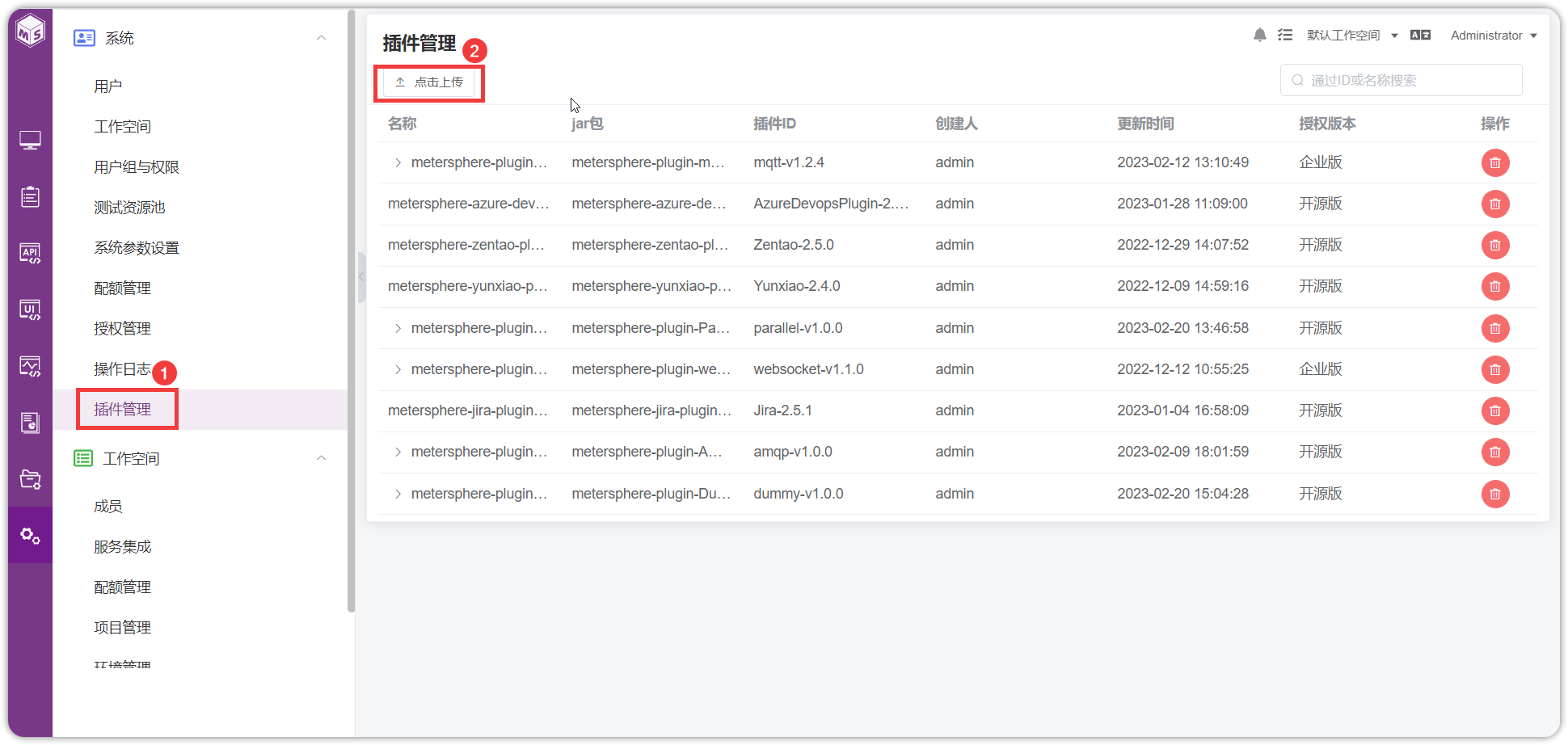 jenkins-plugin