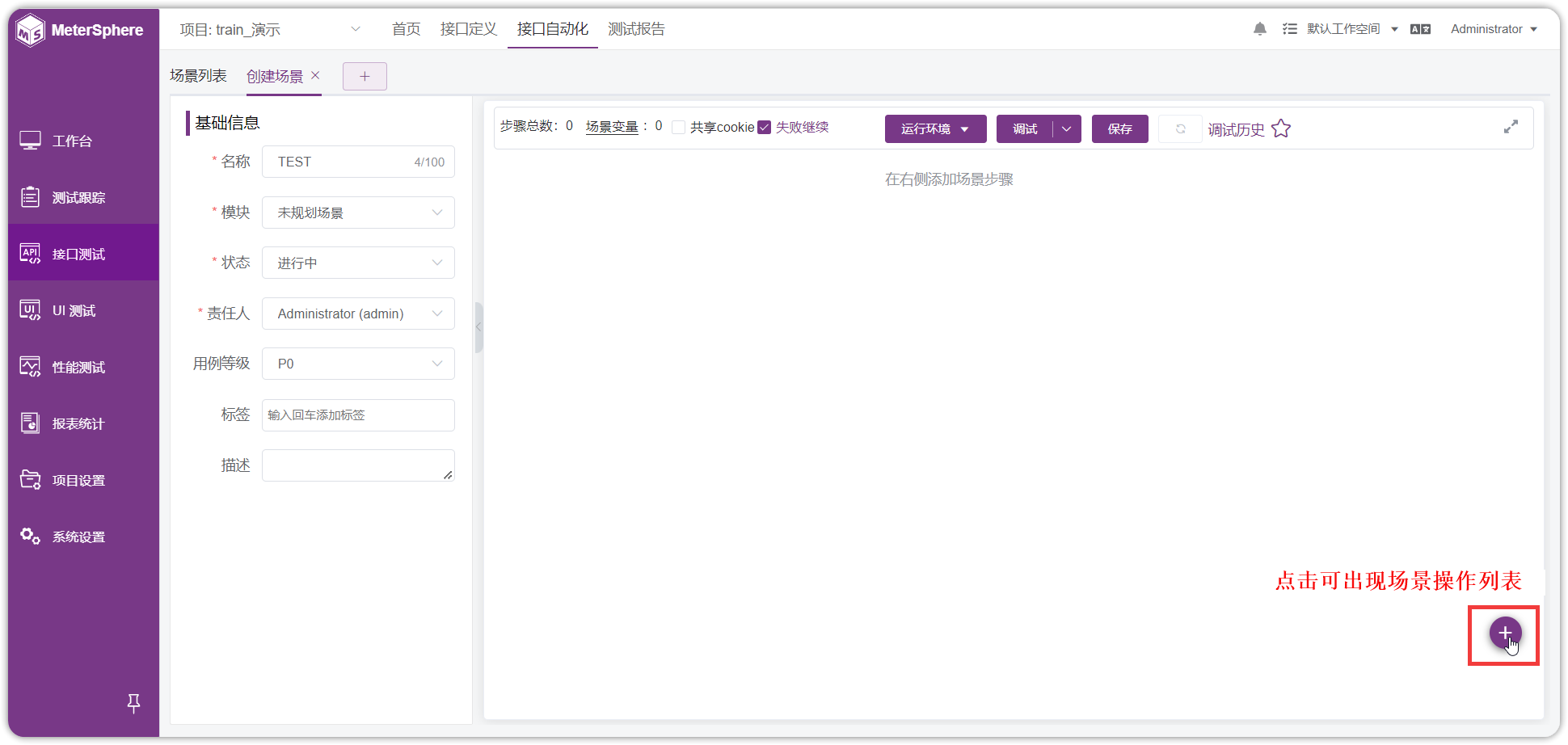 jenkins-plugin