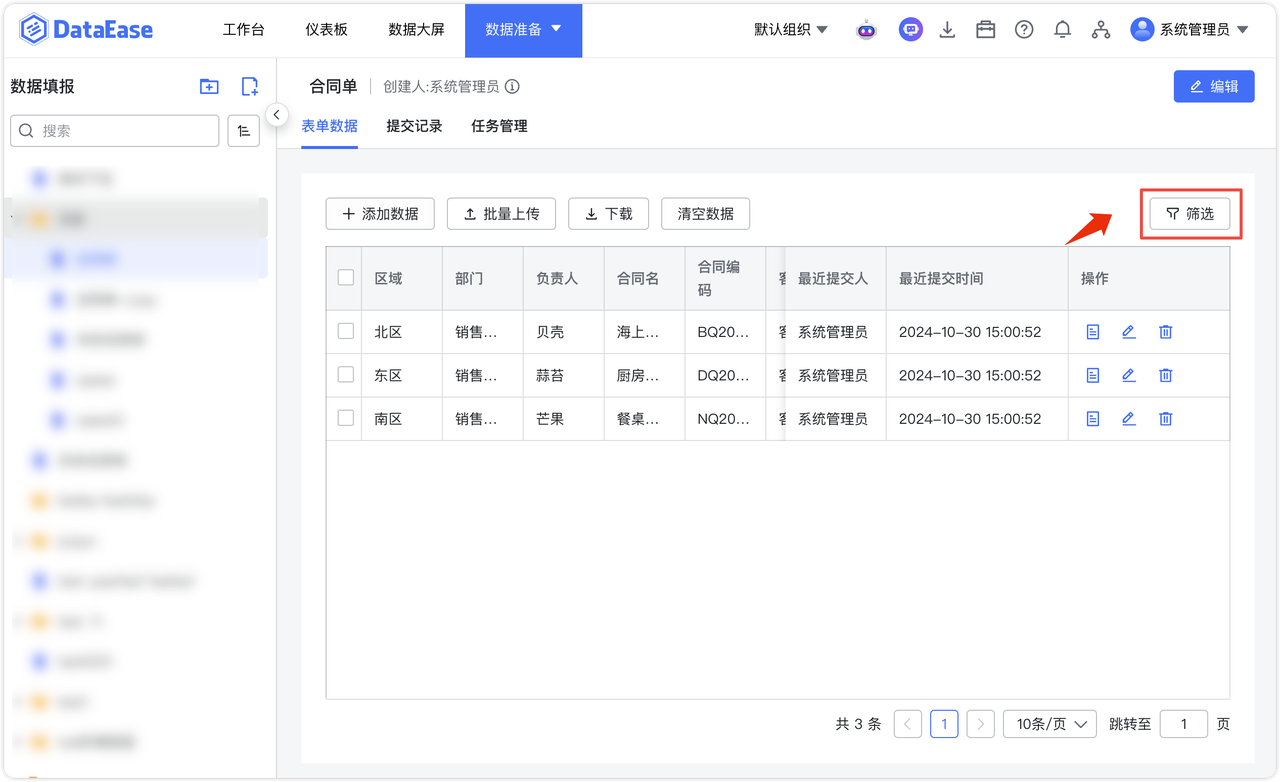 更新1