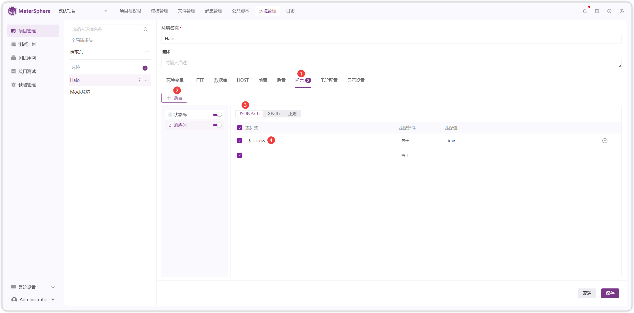 !显示设置