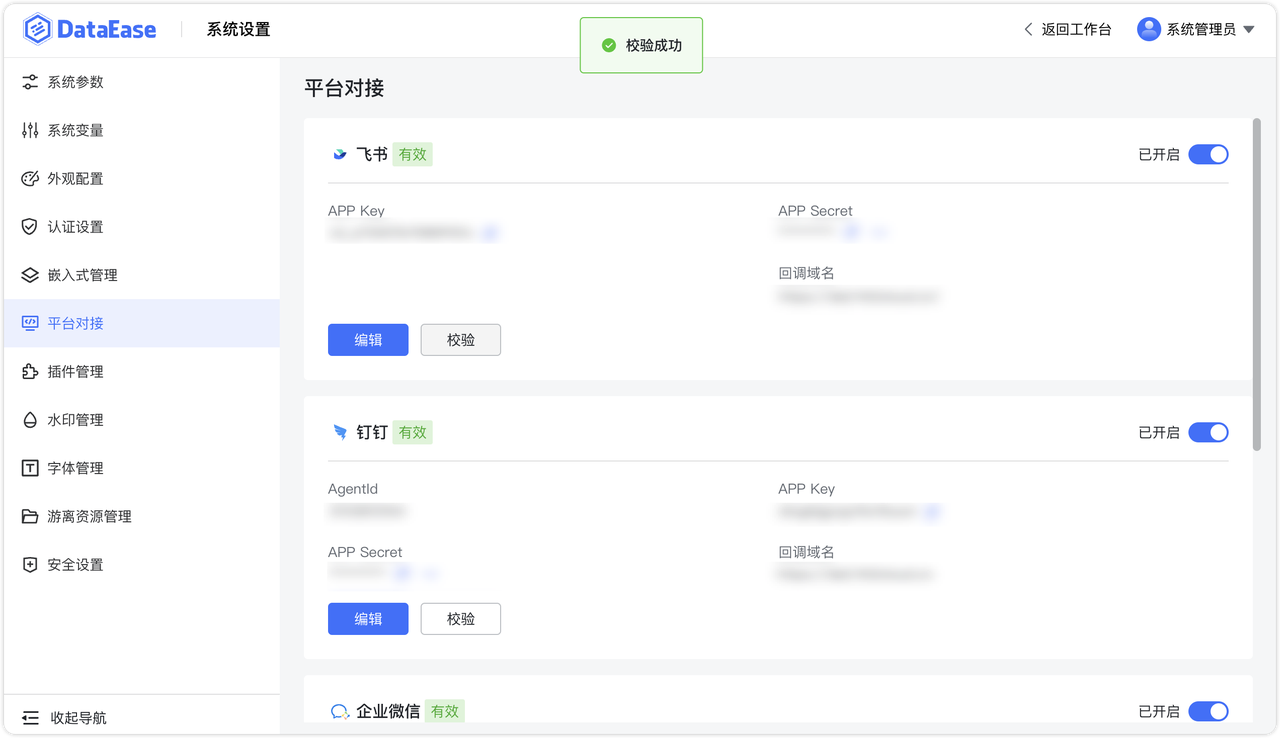 更新1