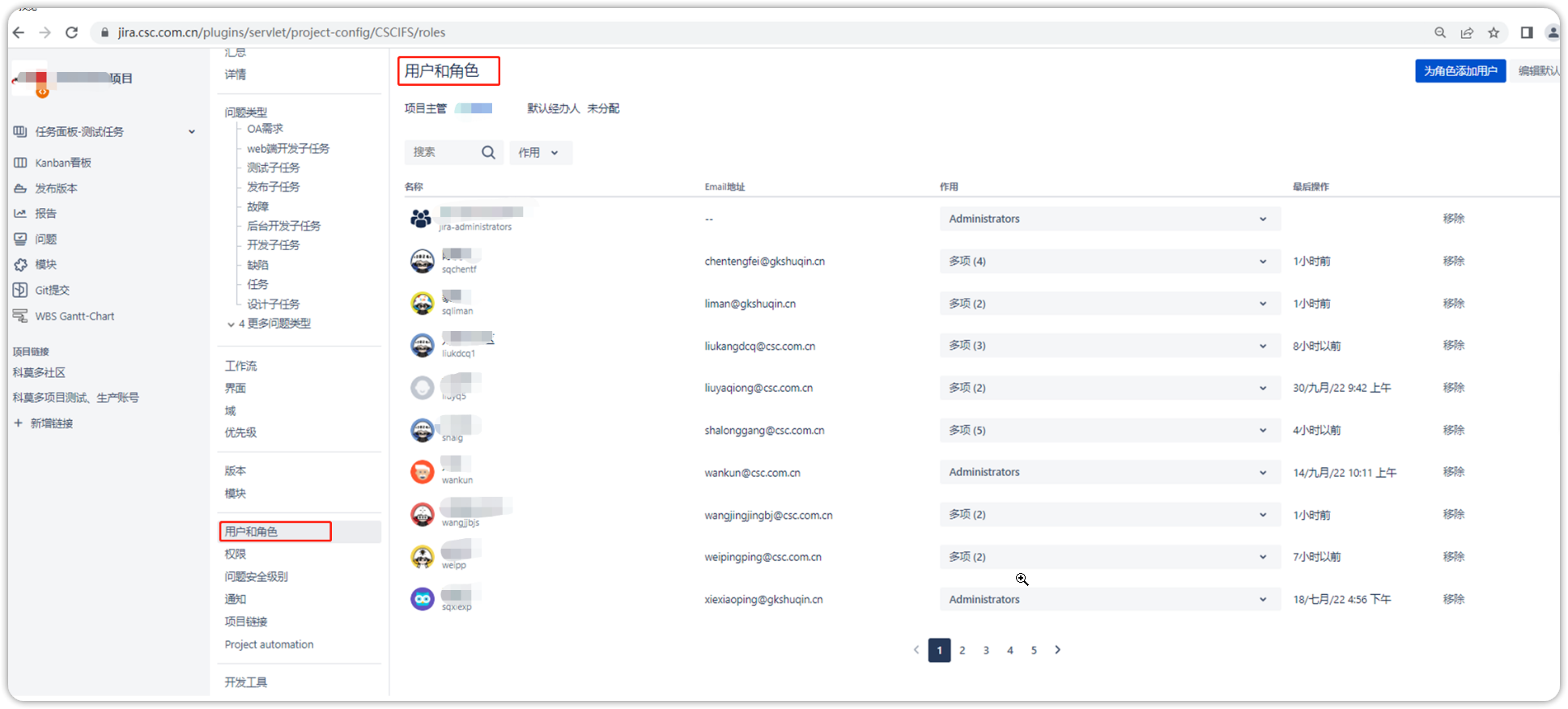 ! JIRA