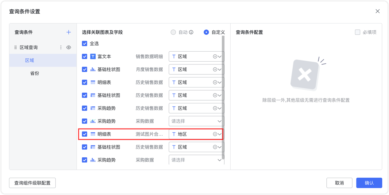 更新1