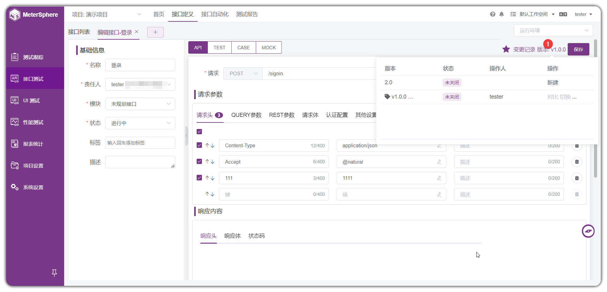 !变更历史