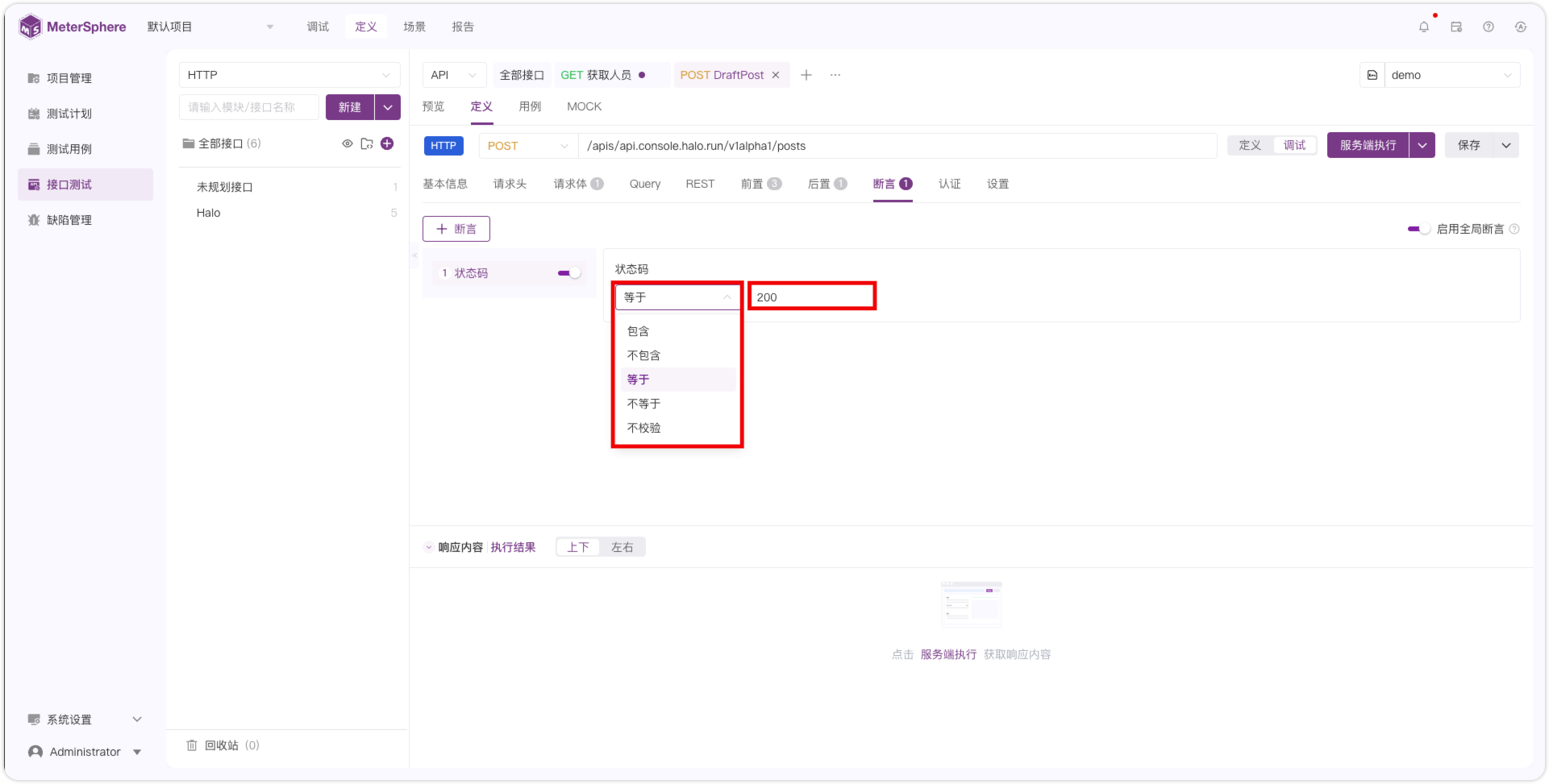 !状态码