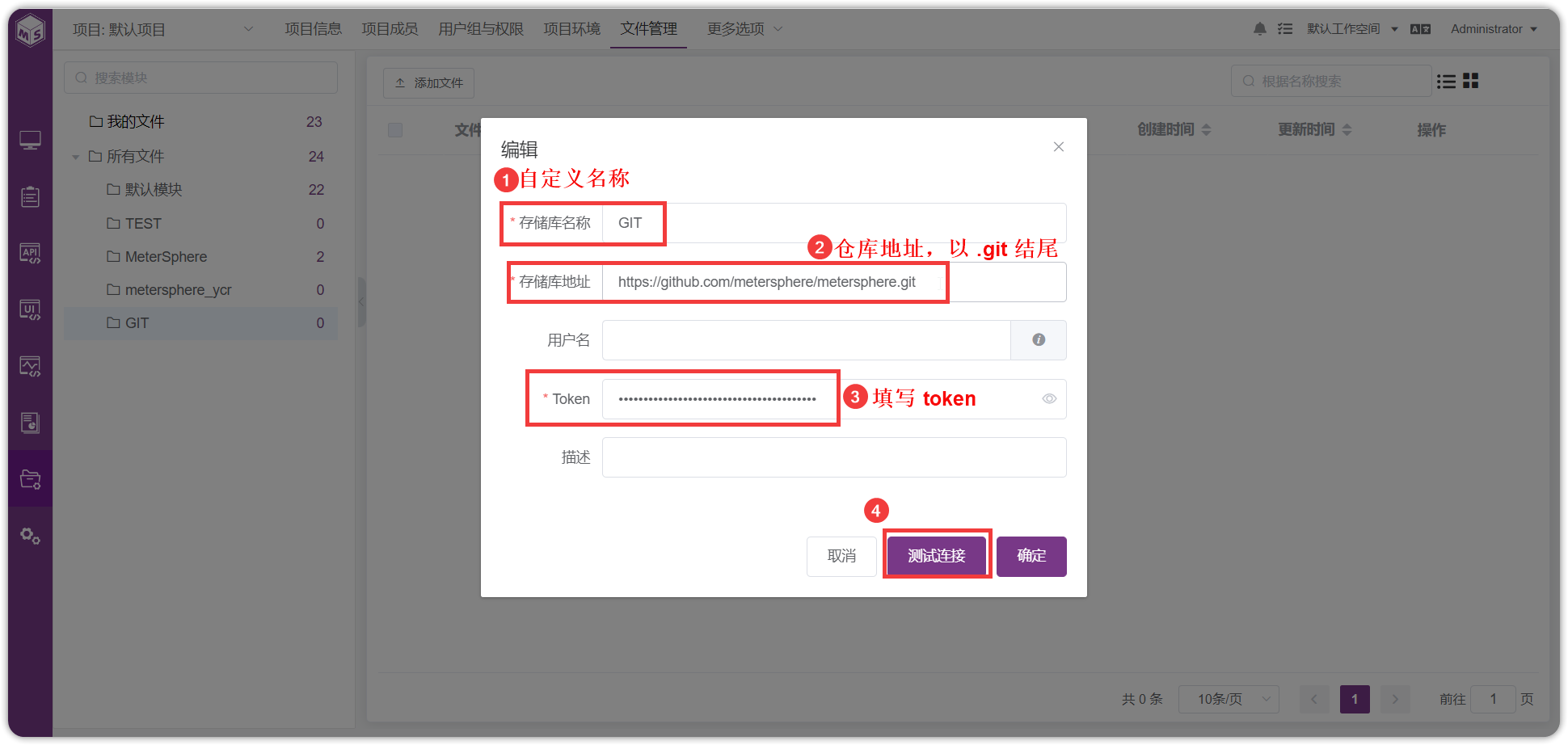 !项目设置