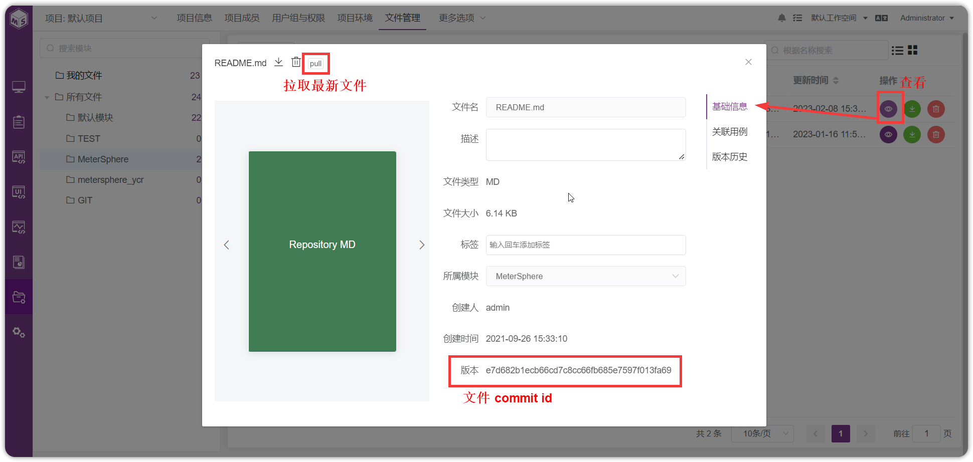 !项目设置