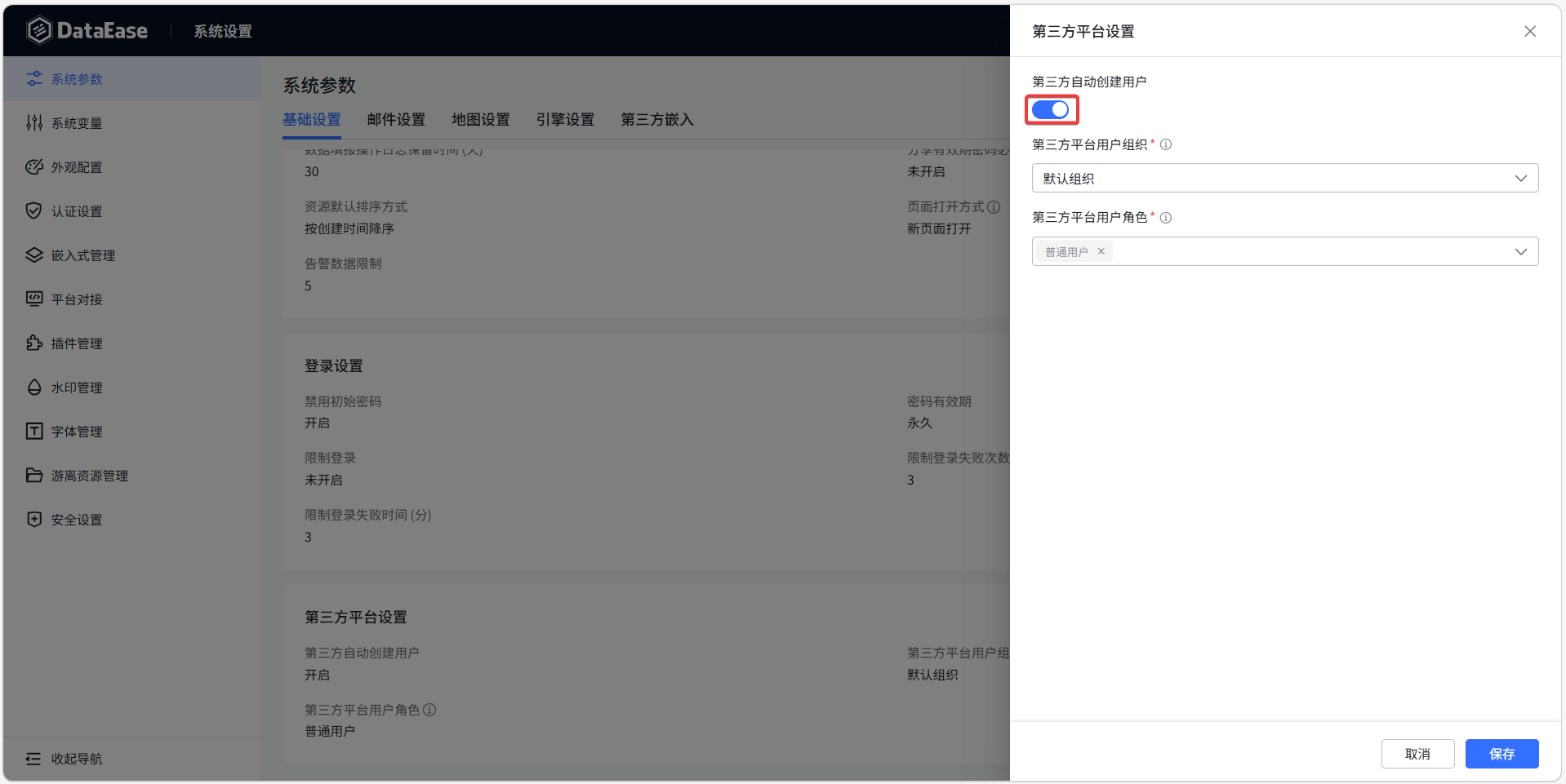 更新1