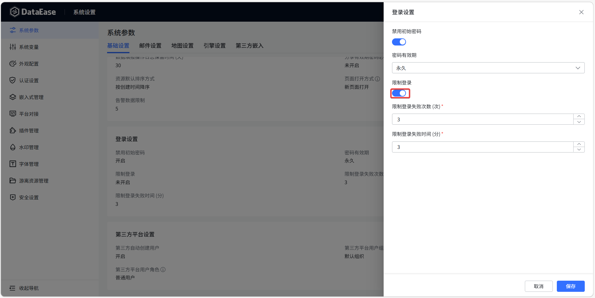 更新1