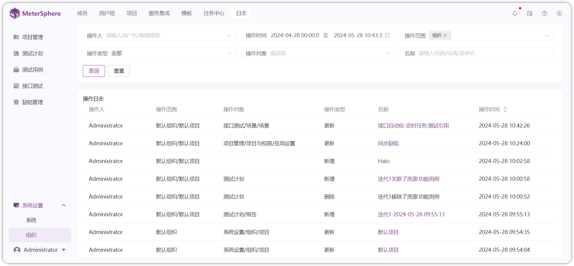 !配额管理