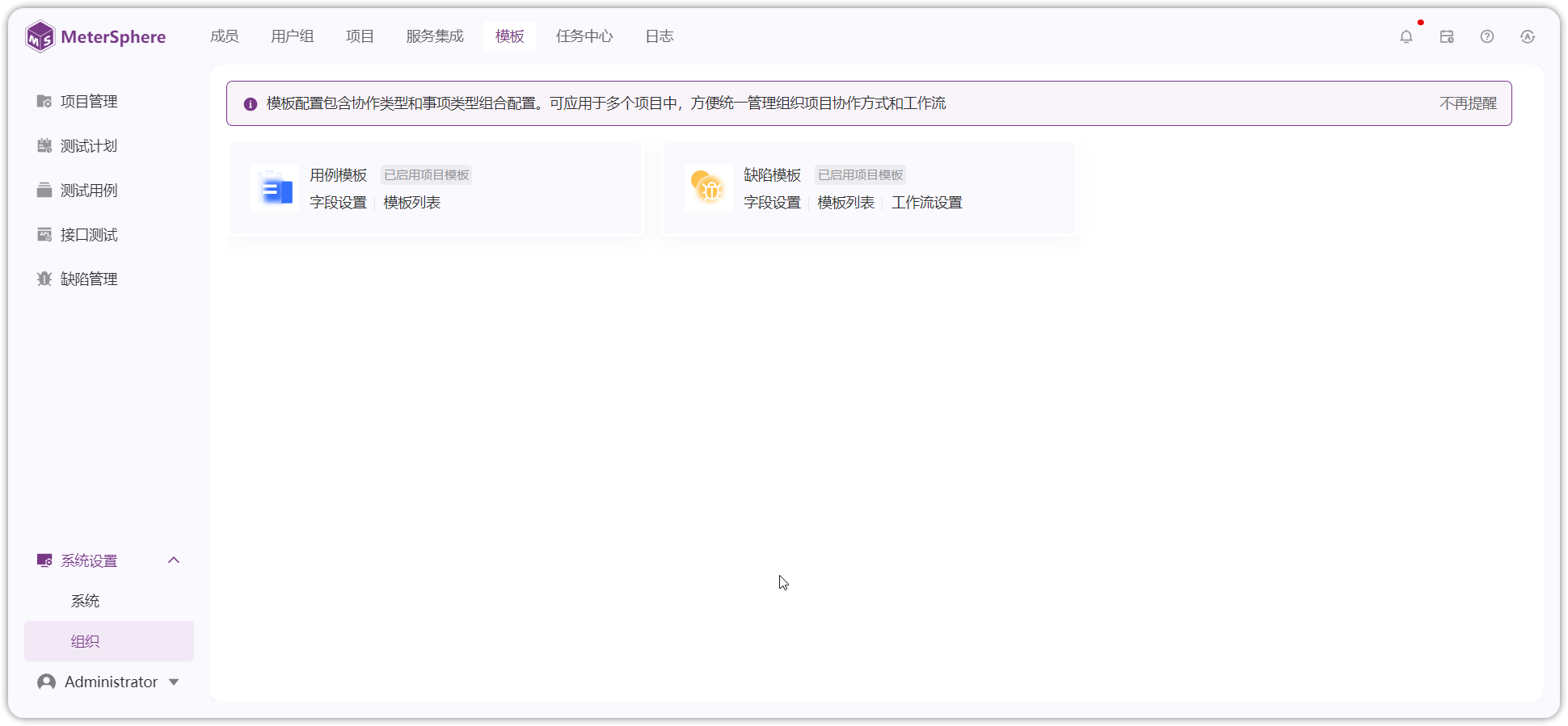 !模板