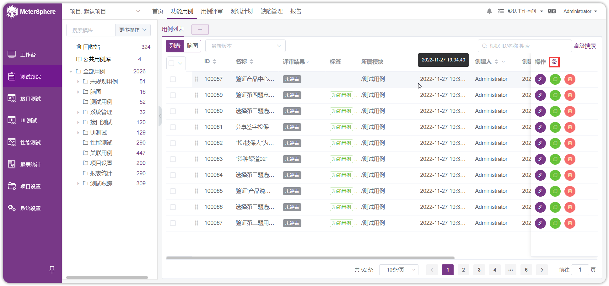 !自定义列表显示