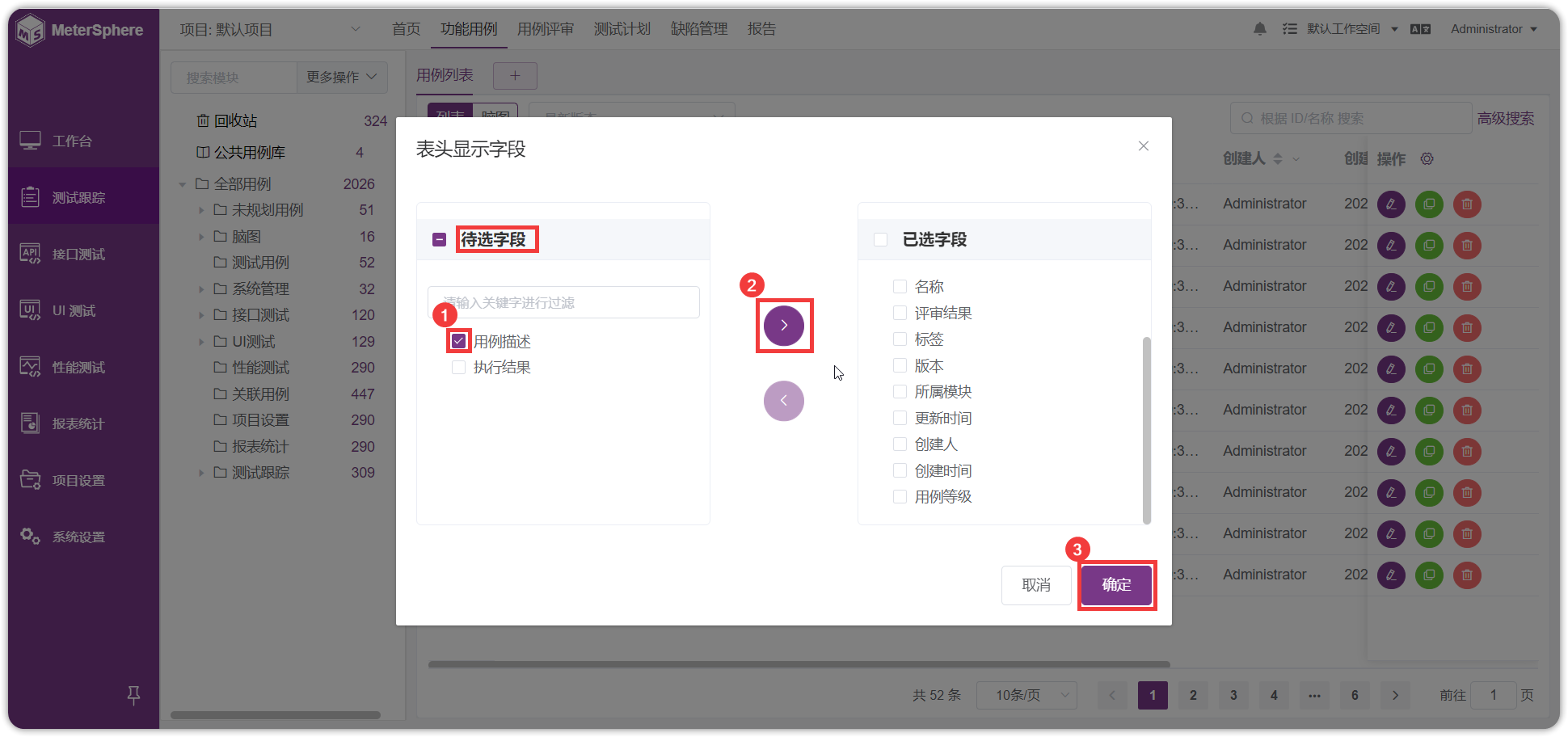 !自定义列表显示