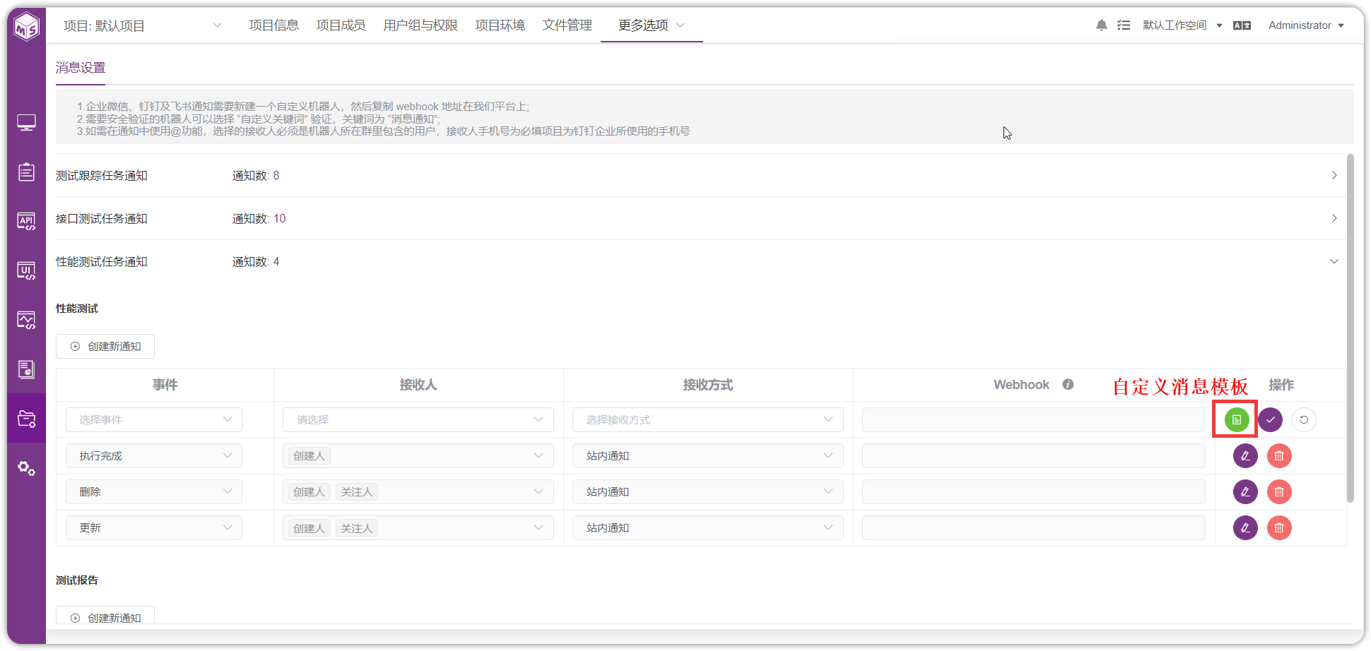 !自定义模板