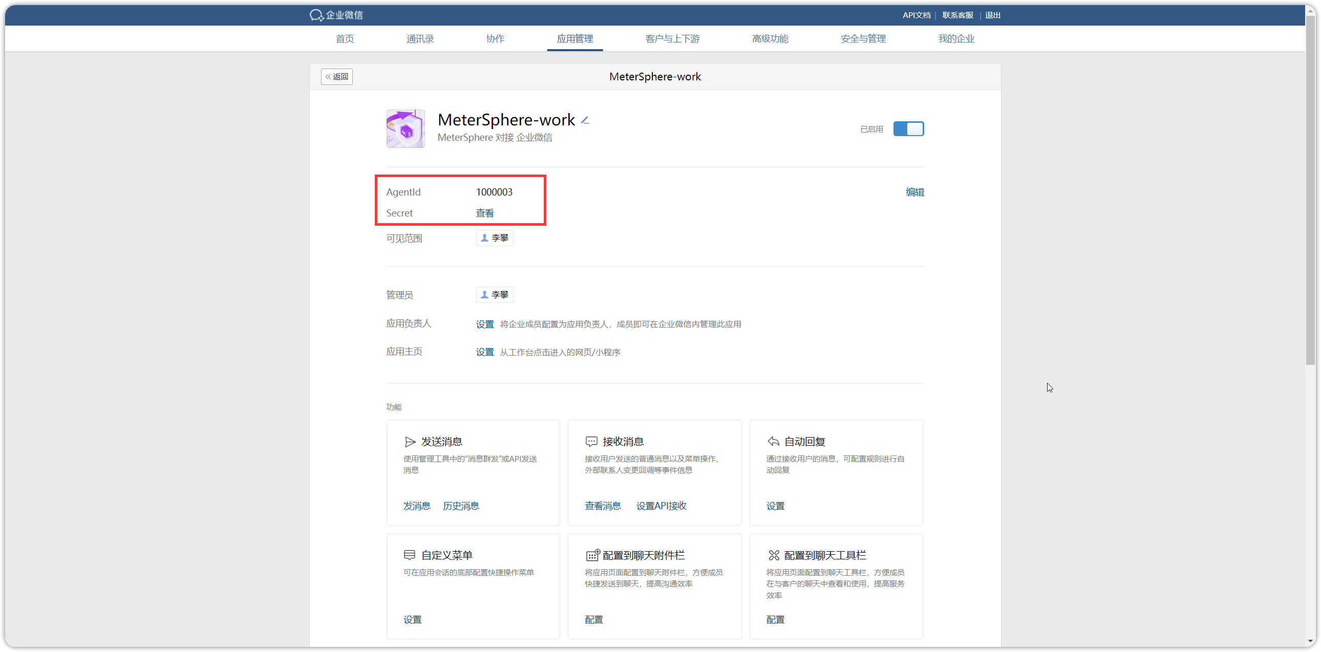 !资源池列表页面