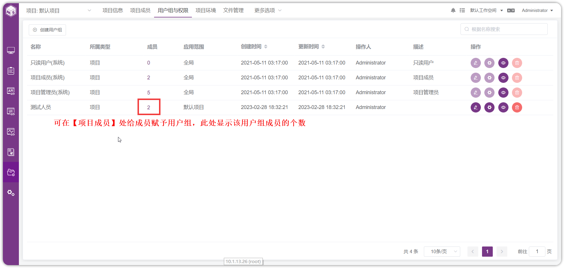 !项目设置
