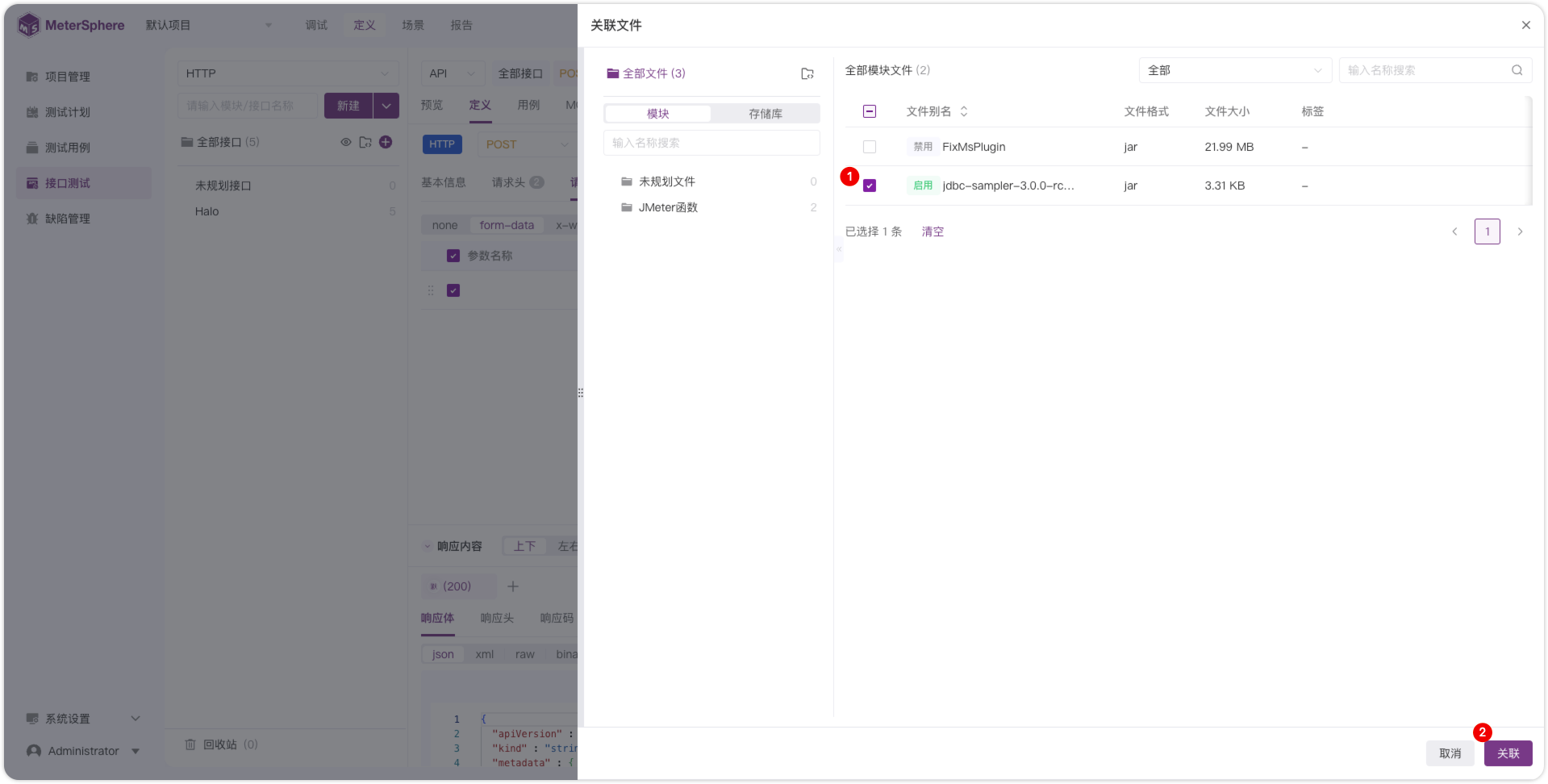 !请求体5