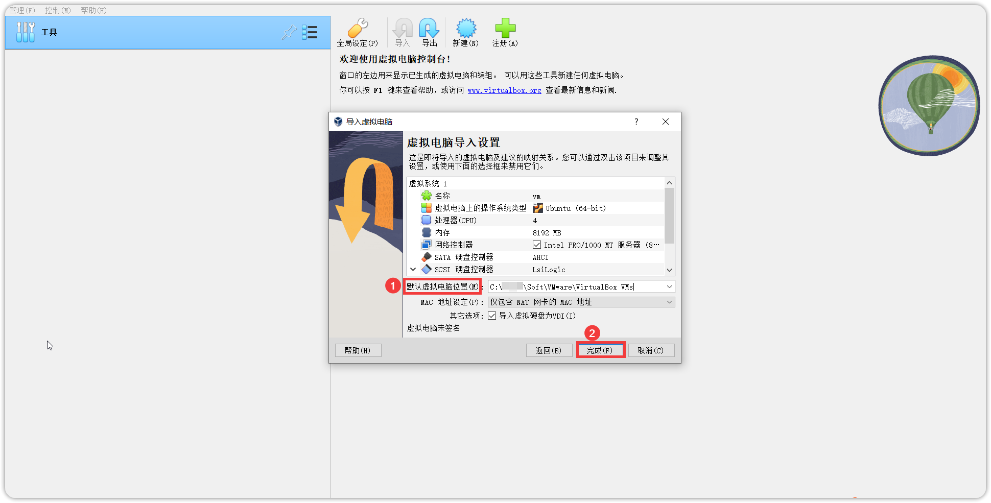 导入 OVA