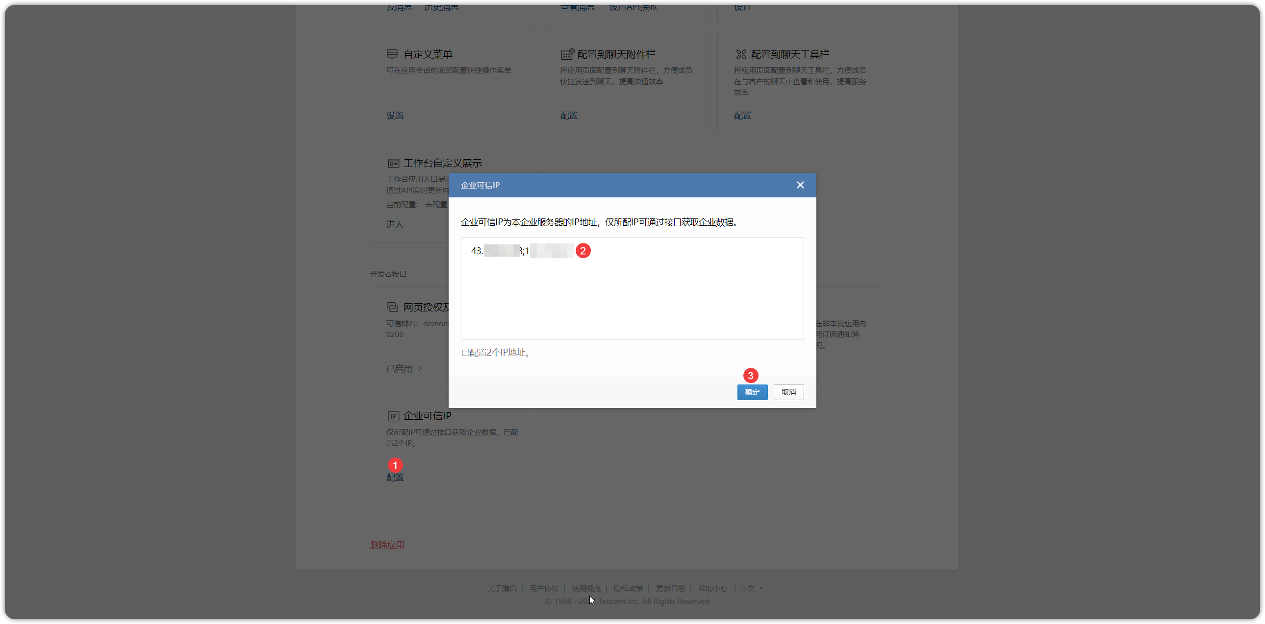 !资源池列表页面
